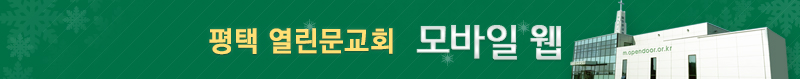 교회배너